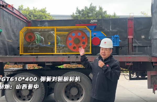 2PGT610×400彈簧對輥破碎機發(fā)往山西晉中 
