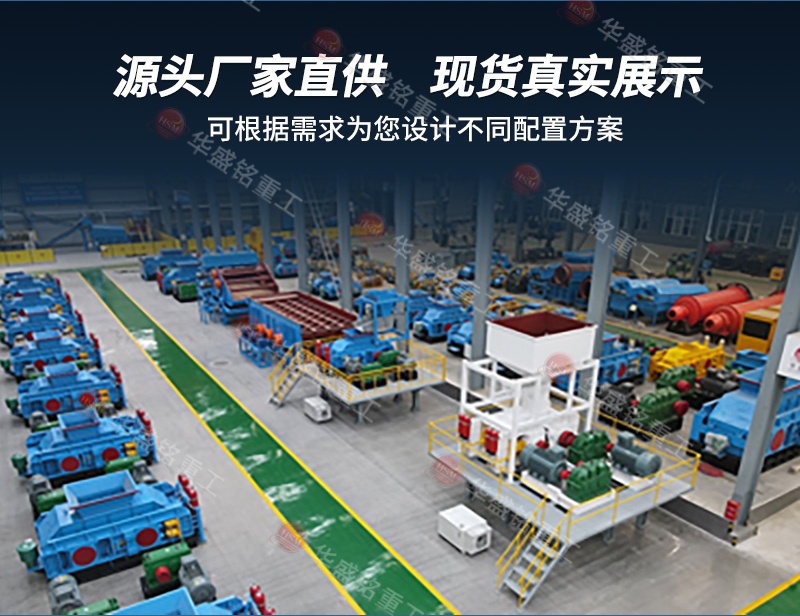 鉬礦生產線破碎機廠家 