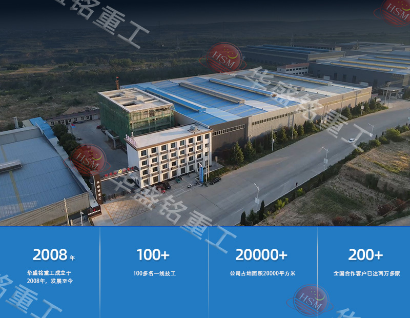 鉬礦生產線破碎機廠家實拍