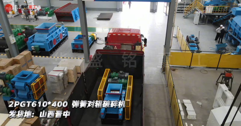 硅礦石制砂機(jī)