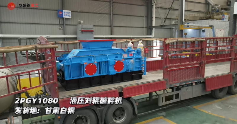 鋁礦石打砂機