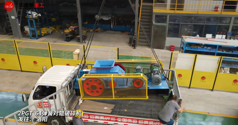 長解石制砂機(jī)