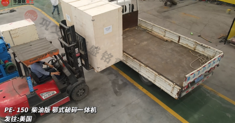 亞硫酸鈣破碎機(jī)