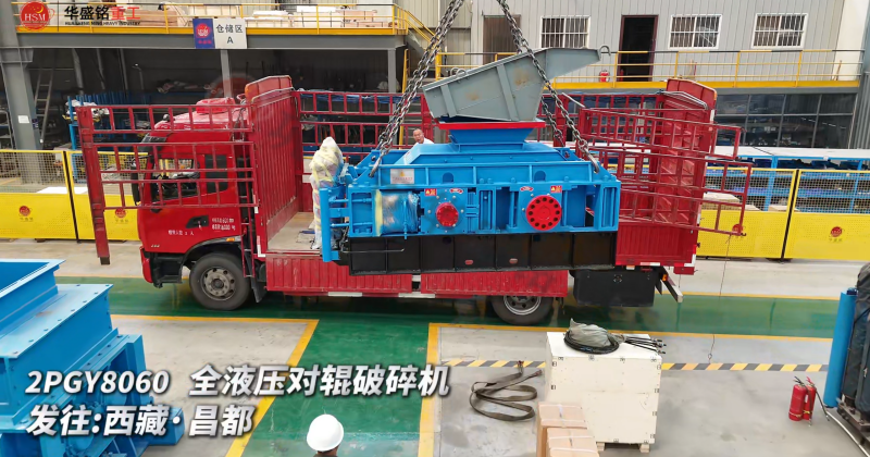 重晶石破碎機