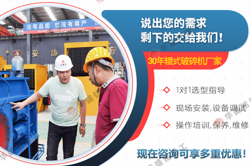 石膏原礦料用雙齒輥破碎機多少錢一臺？