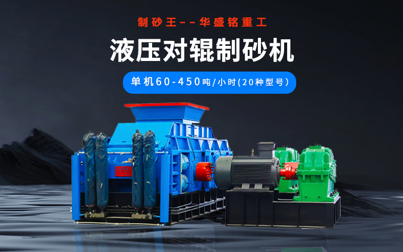 石油焦破碎機多少錢一臺？型號有哪些