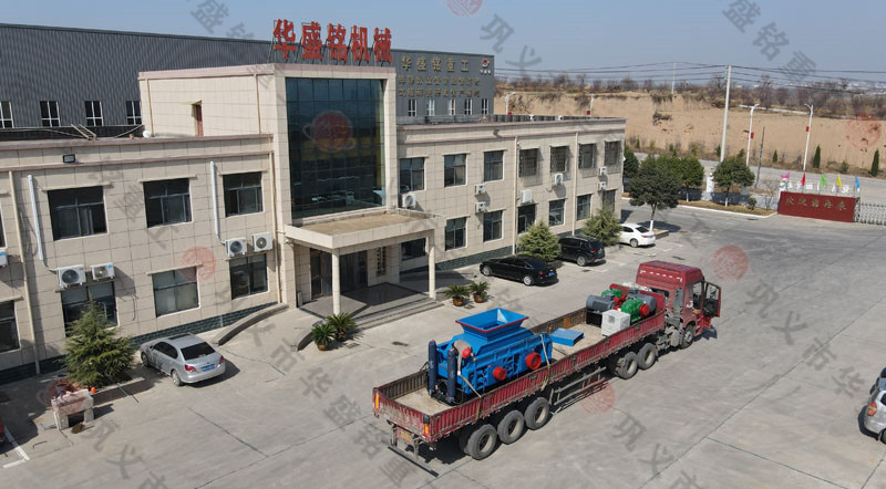 新型石灰石對輥制砂機(jī)河南哪家好？價格多少？